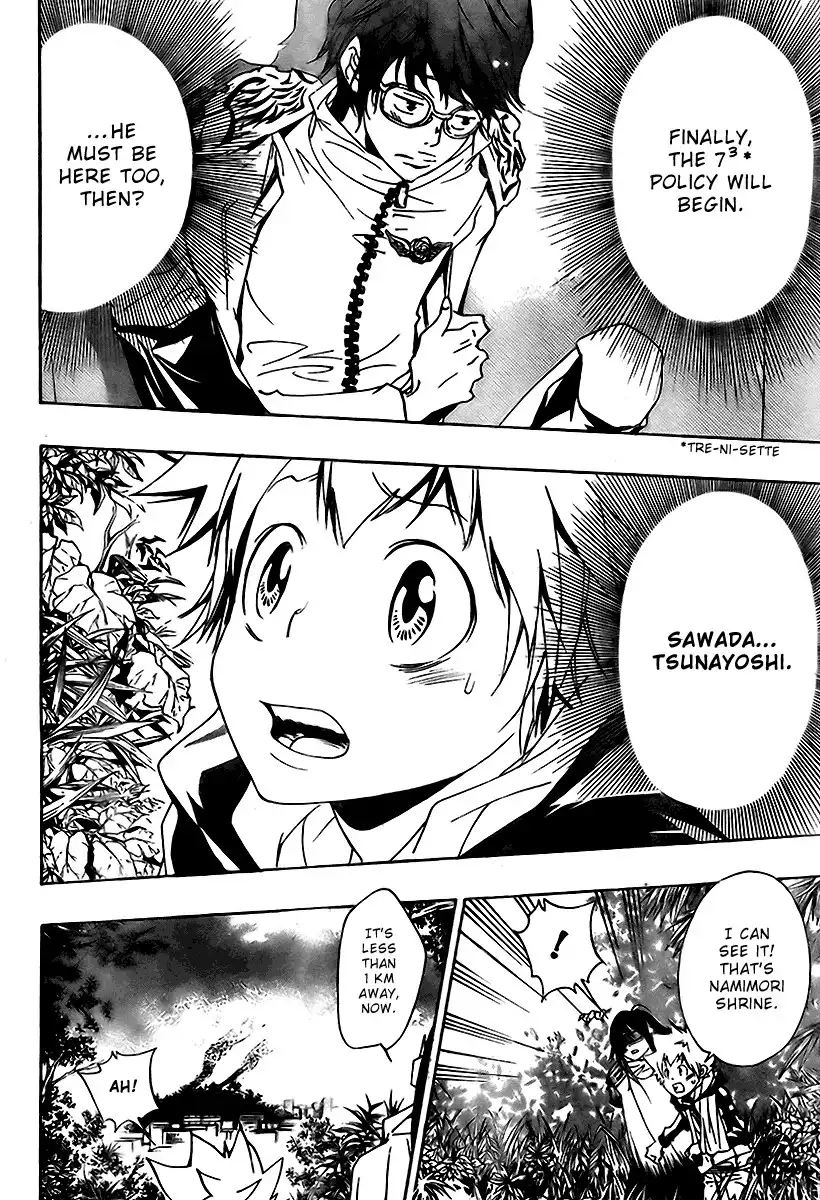 Katekyo Hitman Reborn! Chapter 153 12